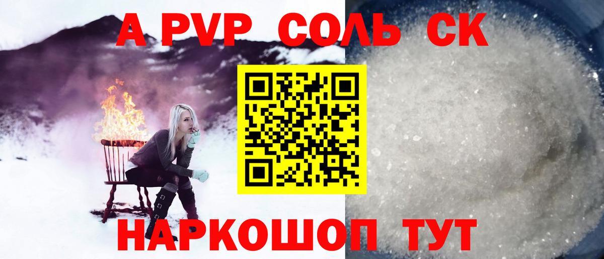 А ПВП VHQ  Вход с VPN  Каменка 