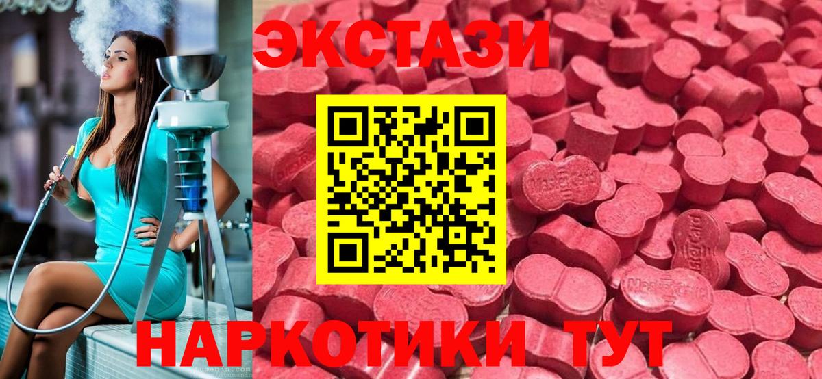 ЭКСТАЗИ TESLA Каменка