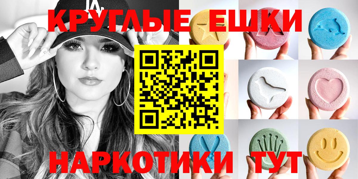 ЭКСТАЗИ TESLA  Вход с VPN  Экстази  Каменка 