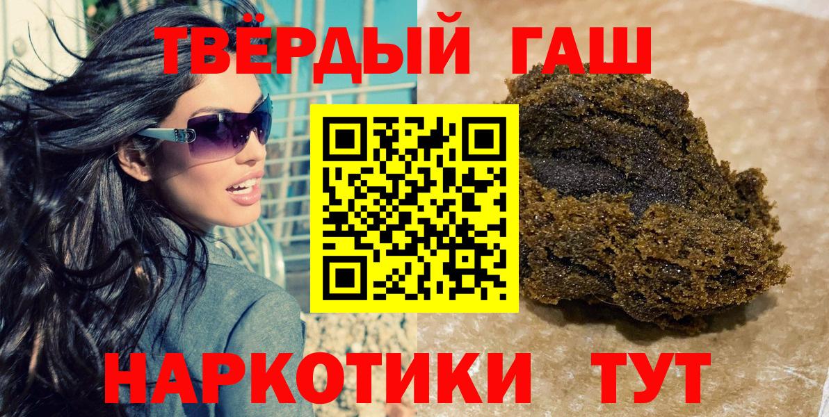 ГАШ VHQ Каменка