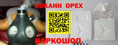 эйфоретик Лесосибирск