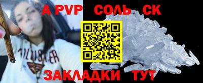 эйфоретик Лесосибирск