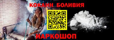 эйфоретик Лесосибирск