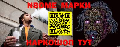 эйфоретик Лесосибирск