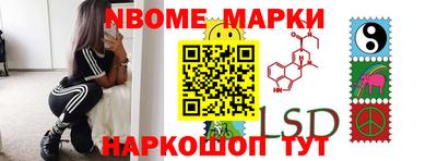 эйфоретик Лесосибирск