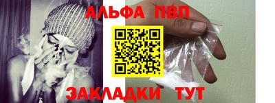 эйфоретик Лесосибирск