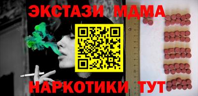 ГАЛЛЮЦИНОГЕННЫЕ ГРИБЫ Ликино-Дулёво