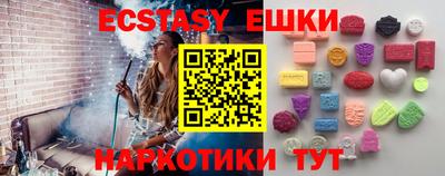 эйфоретик Лесосибирск