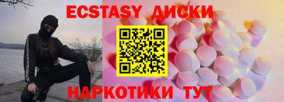 эйфоретик Лесосибирск