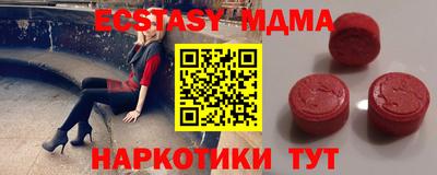 эйфоретик Лесосибирск