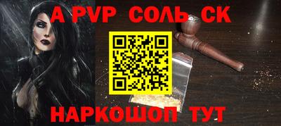 ECSTASY Ливны