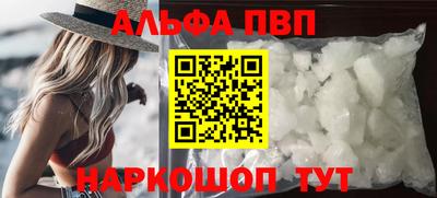 эйфоретик Лесосибирск
