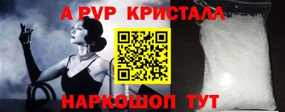 ECSTASY Ливны