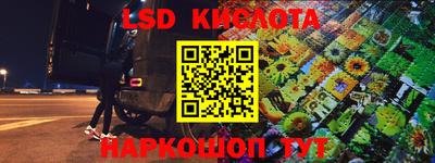 ГАЛЛЮЦИНОГЕННЫЕ ГРИБЫ Ликино-Дулёво