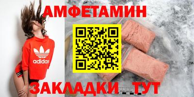 эйфоретик Лесосибирск