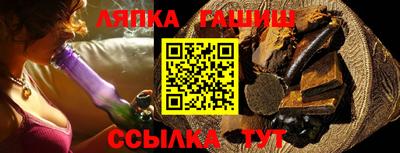 эйфоретик Лесосибирск