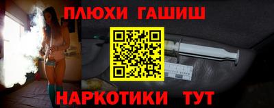 эйфоретик Лесосибирск