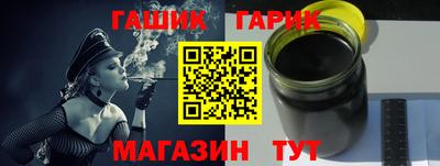 ГАЛЛЮЦИНОГЕННЫЕ ГРИБЫ Ликино-Дулёво