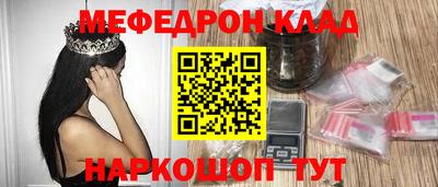 ECSTASY Ливны