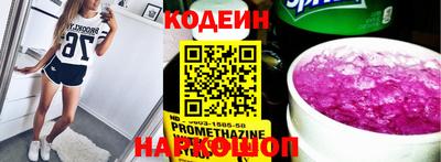 ECSTASY Ливны
