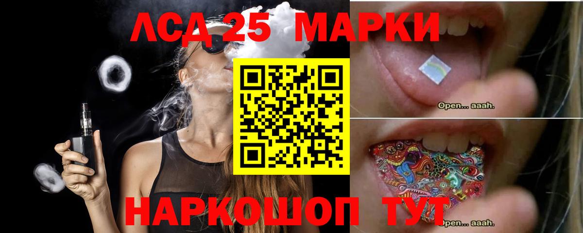 Каменка  ЛСД экстази ecstasy  LSD-25 экстази  LSD-25 экстази кислота  Вход с VPN 