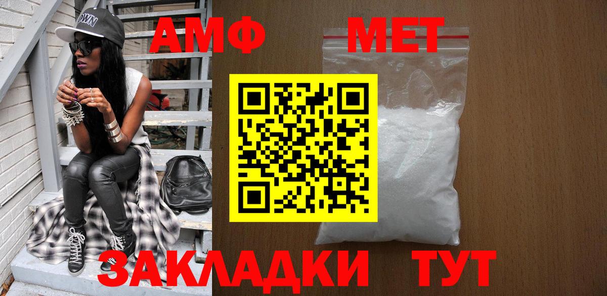 Каменка  Метамфетамин Methamphetamine  Вход с VPN 