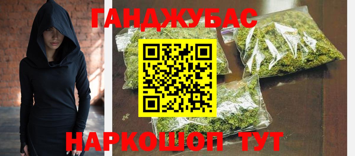 МАРИХУАНА Bruce Banner  Бошки Шишки конопля  Каменка  Вход с VPN  Бошки Шишки Bruce Banner  Бошки Шишки THC 21% 